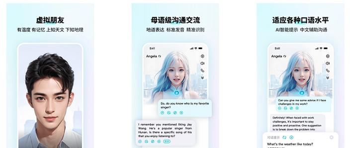 英语口语屋免费版