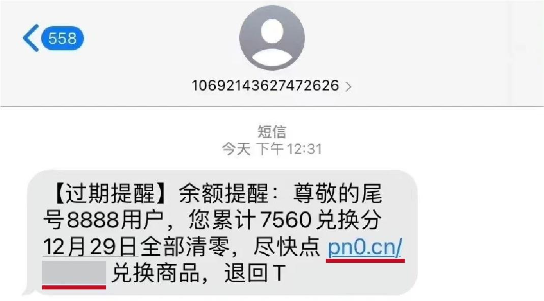 逆战助手积分会清零吗