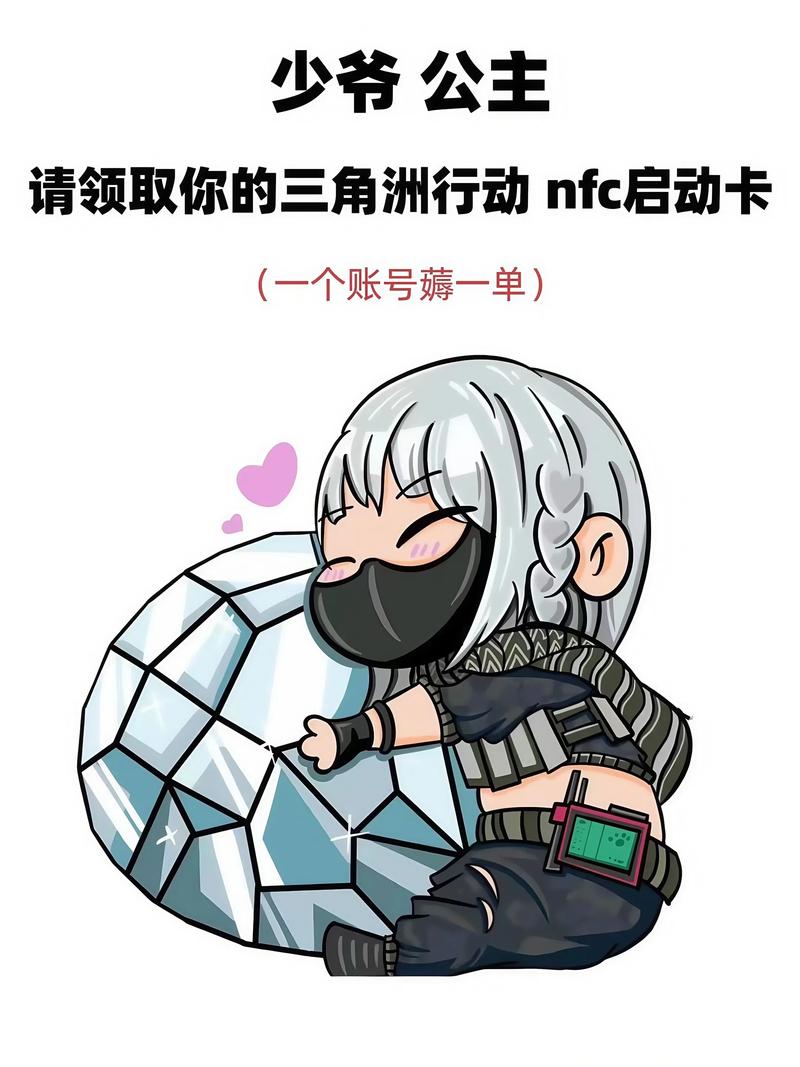 三角洲麦太小声了