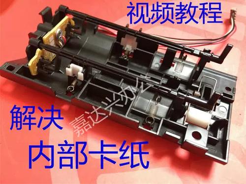 兄弟7080维修模式测试传感器