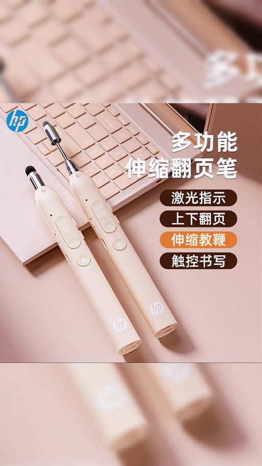 什么东西能当触屏笔用