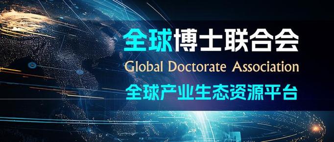 gda是什么平台