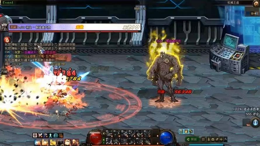 dnf卢克每日魔岩石