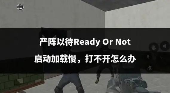 游戏无法启动的解决方法