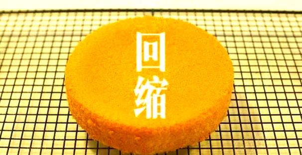 蛋糕烤完后就塌陷了的原因