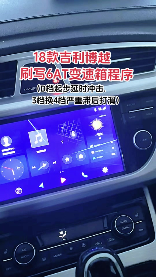 微信小程序变速器图标