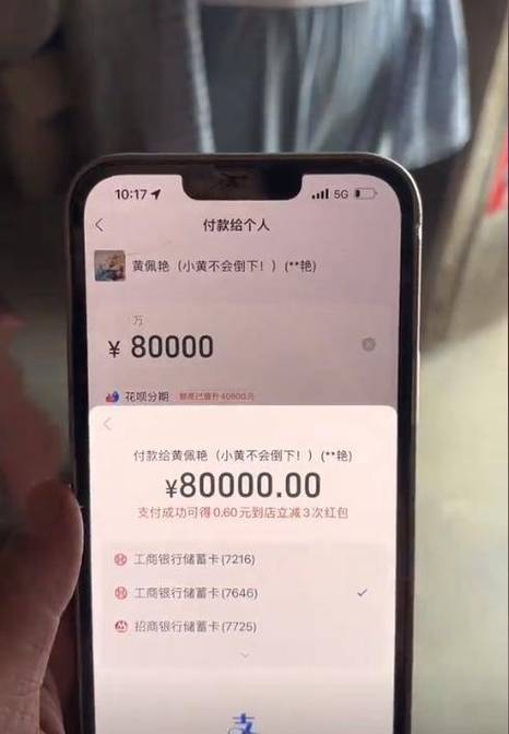 手机转帐最多可转几万