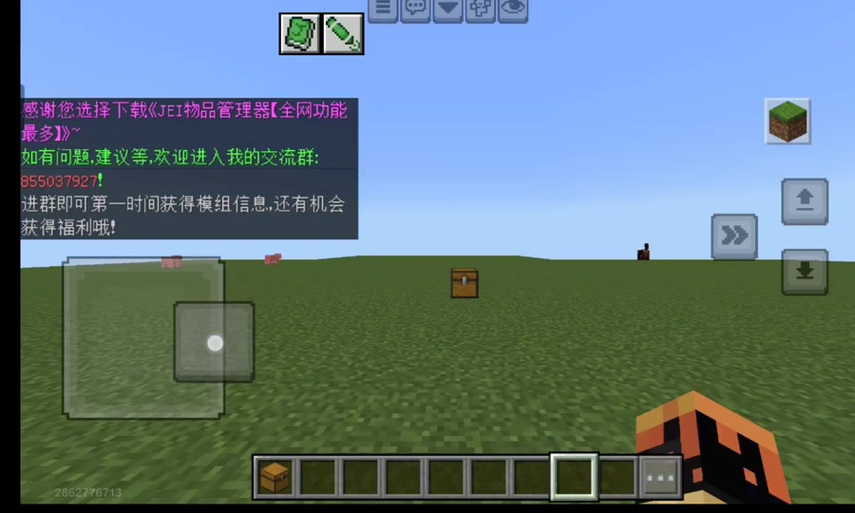 我的世界区块强加载指令游戏截图