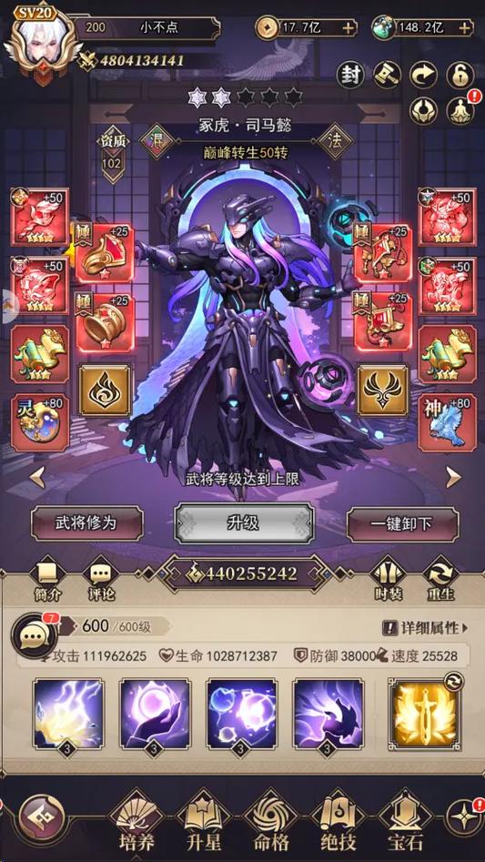 远征将士兑换码截图