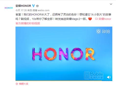 荣耀字母代表什么意思