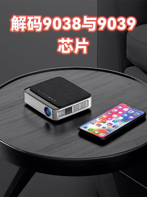 9039贵还是9038贵图标