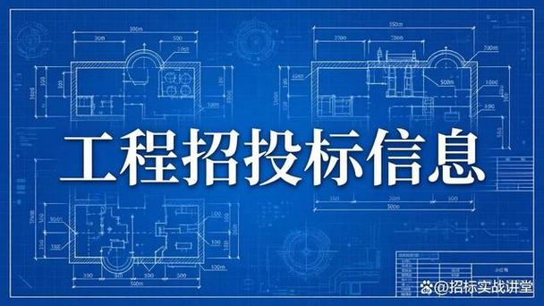 1000万工程投标费用图标