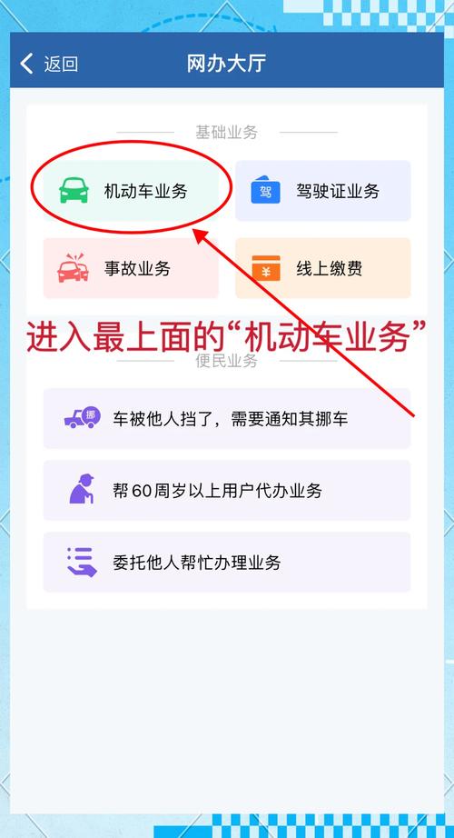 支付宝出行打车怎么改电话号码
