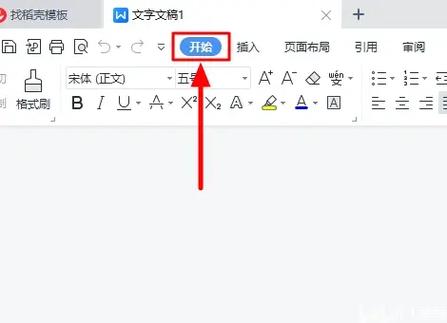 word布局在哪里