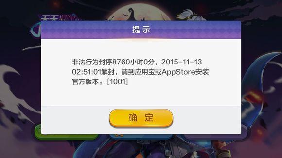 代充封号一般封多久啊游戏截图