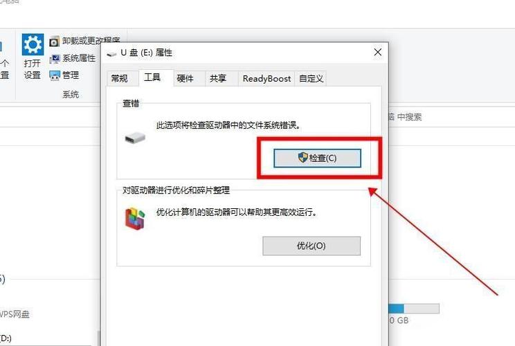 图形修复管理器在哪里打开