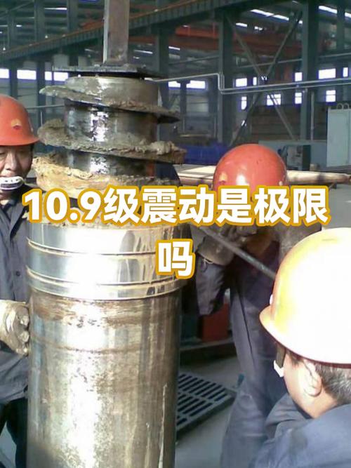 手机超强震动模式下载