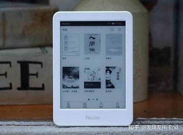 iReader阅读器官网图标