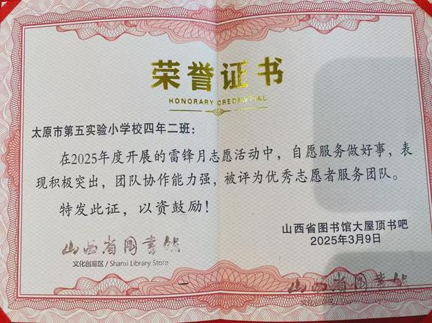 荣誉证书在哪里可以做