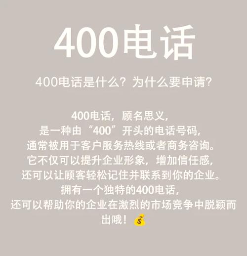 阿里电话是什么