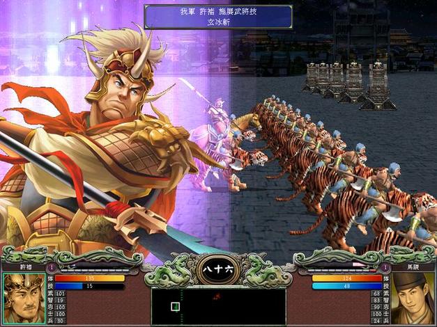 三国群英7手机单机移植版
