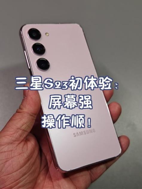 三星如何设置屏幕滑动特效
