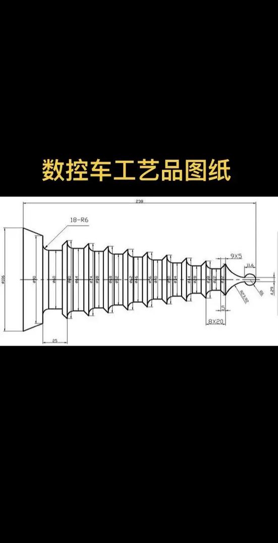 数控车床图纸大全缩略图