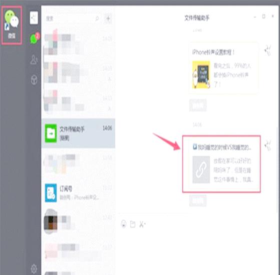 手机gif保存后变成静态图