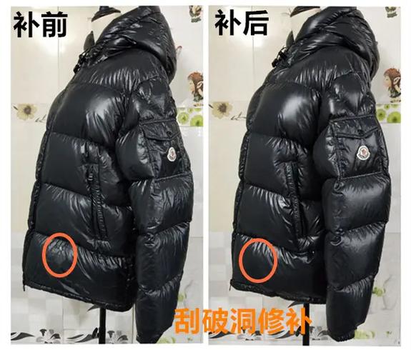 羽绒服补贴修补大全