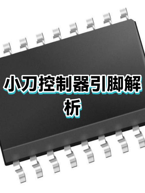小刀防盗器10针接线图片