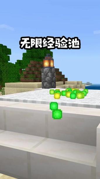 如何用命令方块刷经验球?