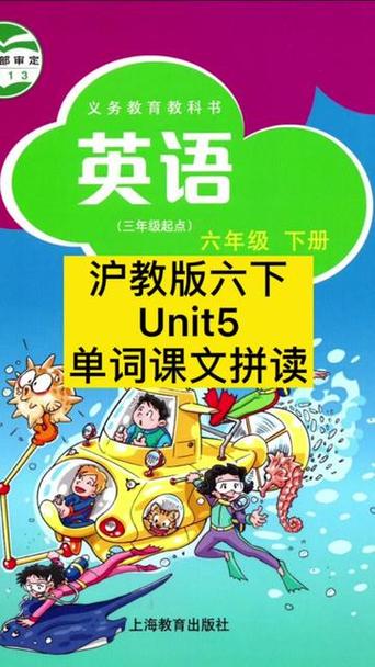 五翻译成英文