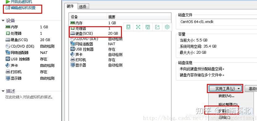 扩展工具root下载游戏截图