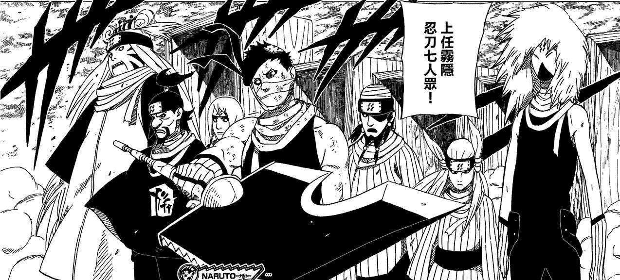 火影次世代漫画免费