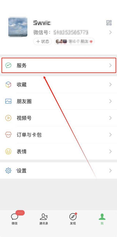 跟朋友的转账记录怎么看缩略图