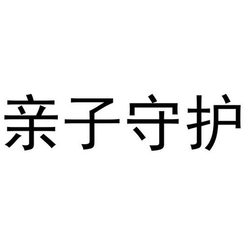 怎么查看孩子用平板干了什么