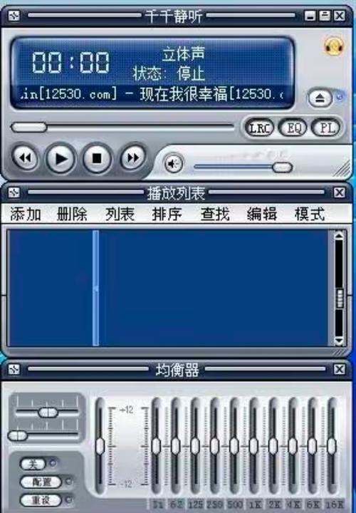 一加手机静音了怎么调回来