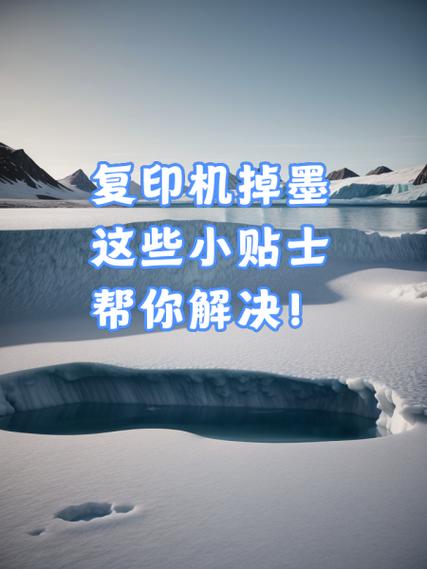打印机不进墨怎么解决