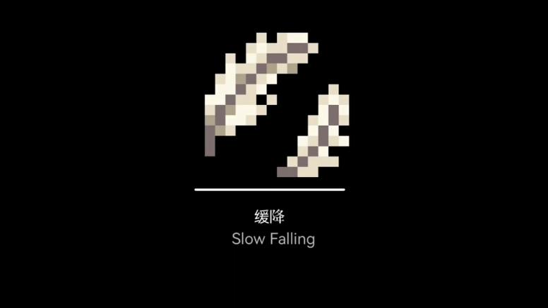 我的世界buff合集截图