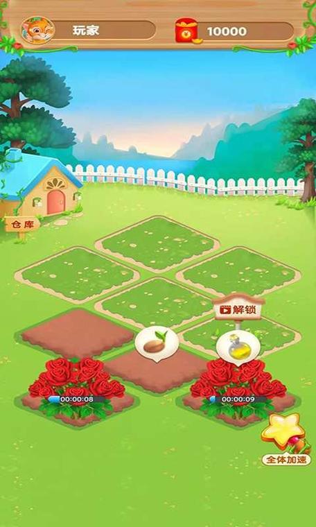 温馨农场app红包版