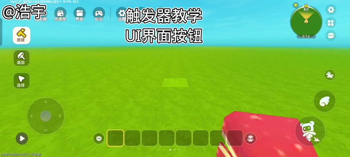 迷你世界怎么制作开关