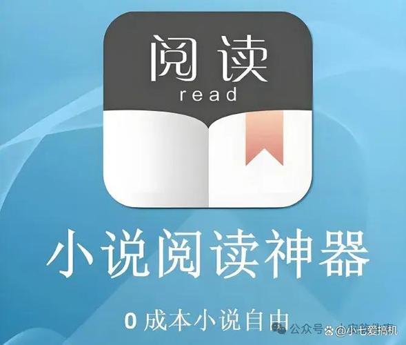 阅读书源导入图标