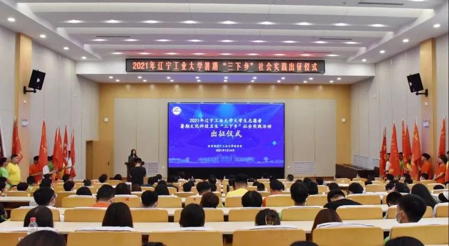 辽工大教师