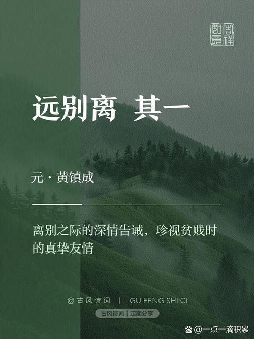 千里之外有多远