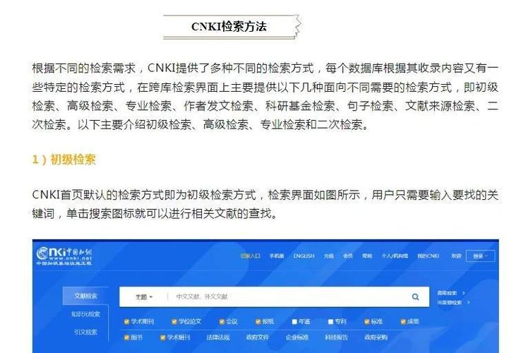 得力no.1700如何由sci正常切换
