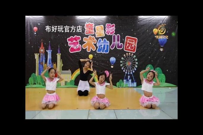 小兔子乖乖舞蹈视频截图