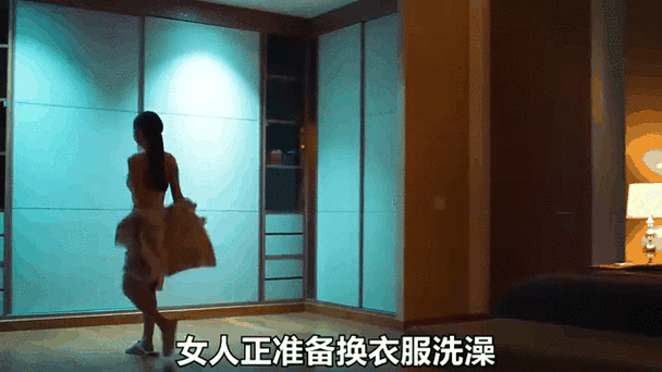 女人送衣服有暗示性吗