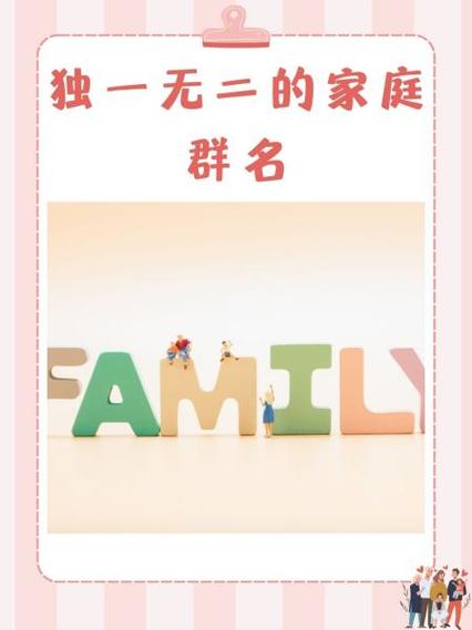 聚聊是什么缩略图