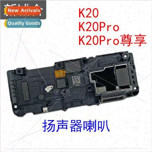 k20pro听筒在哪
