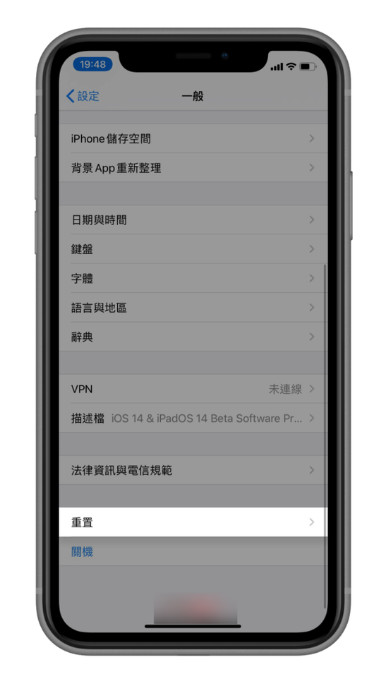 苹果手机itunes备份文件在哪